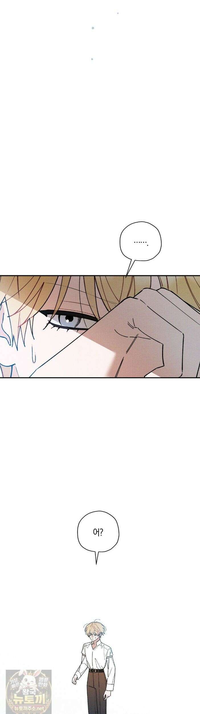 망나니 황자가 오메가인 걸 숨김 106 6