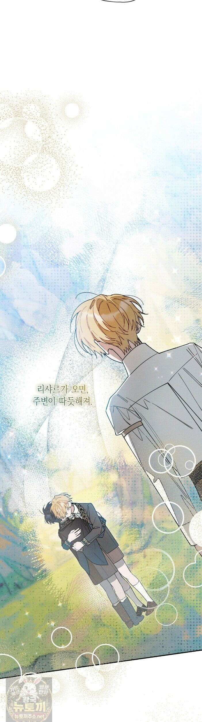 망나니 황자가 오메가인 걸 숨김 106 10