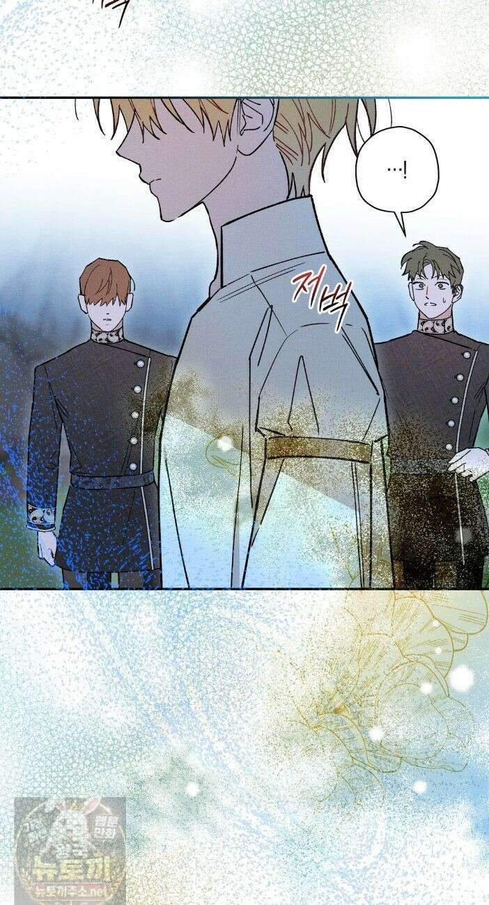 망나니 황자가 오메가인 걸 숨김 106 24