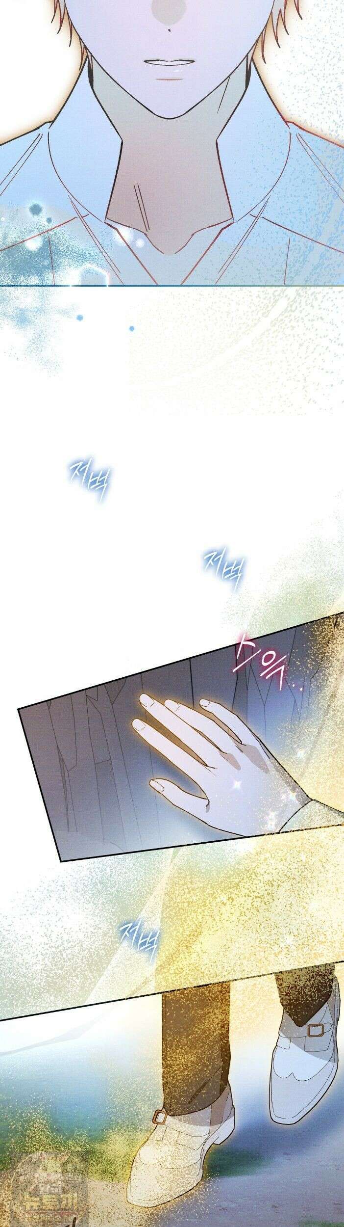 망나니 황자가 오메가인 걸 숨김 106 27