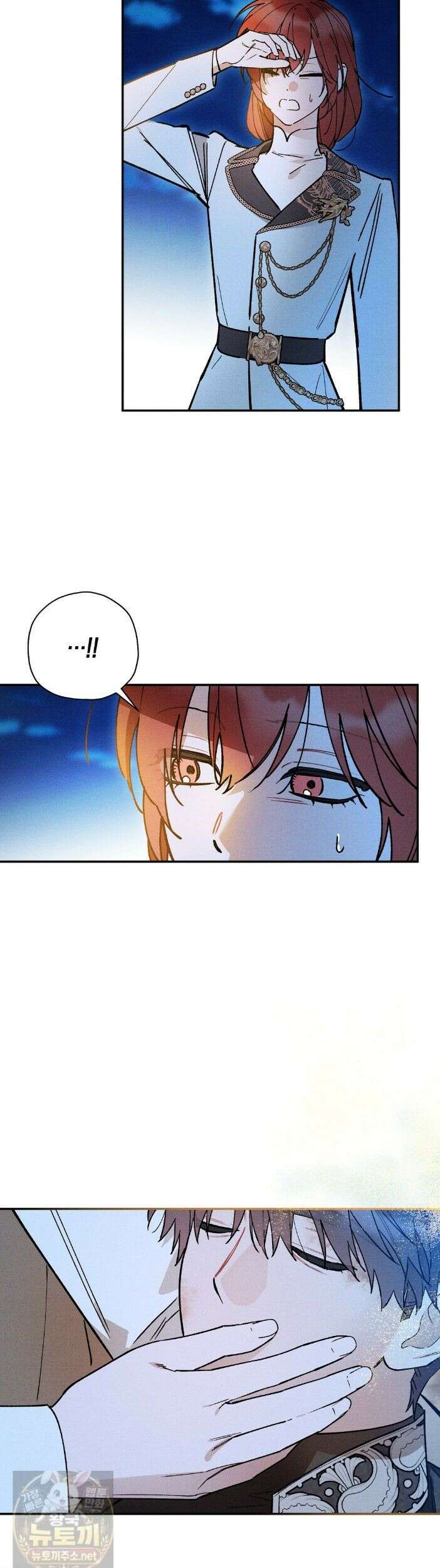 망나니 황자가 오메가인 걸 숨김 106 34