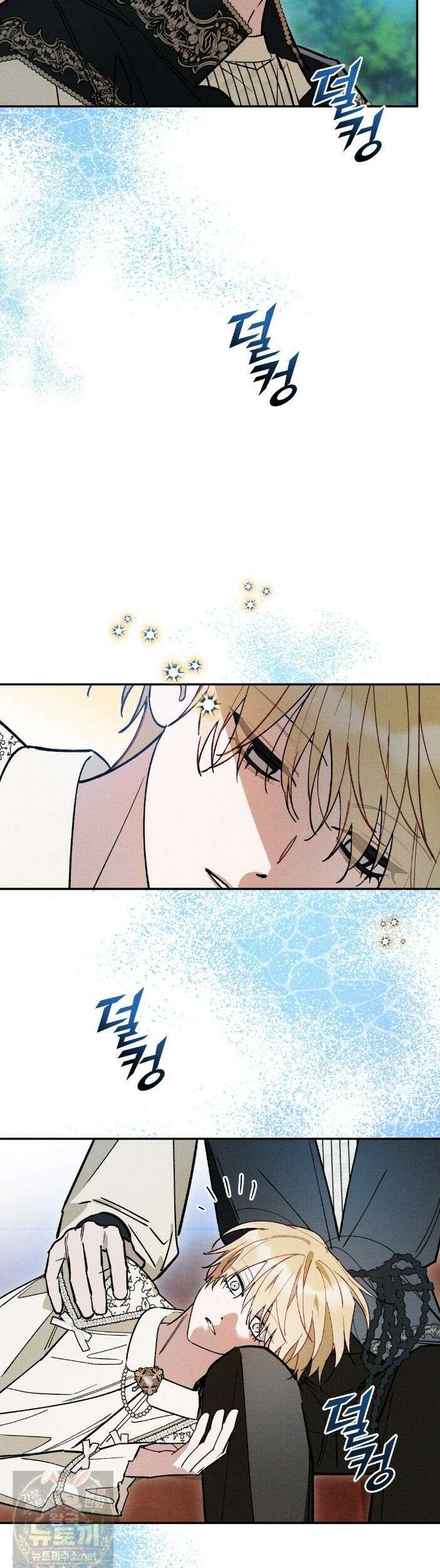 망나니 황자가 오메가인 걸 숨김 106 40
