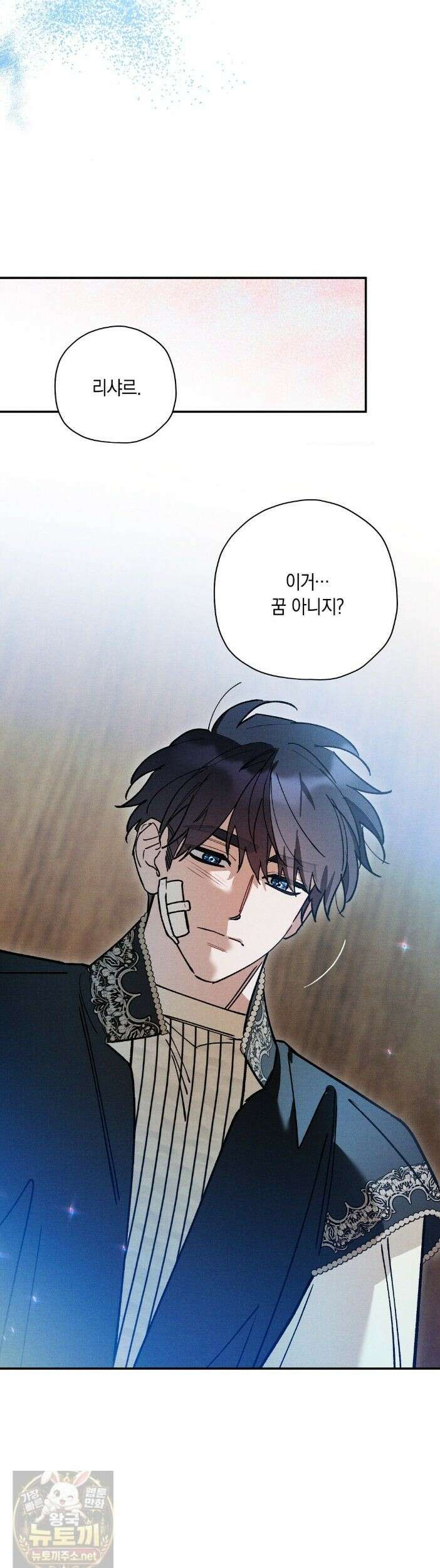 망나니 황자가 오메가인 걸 숨김 106 41