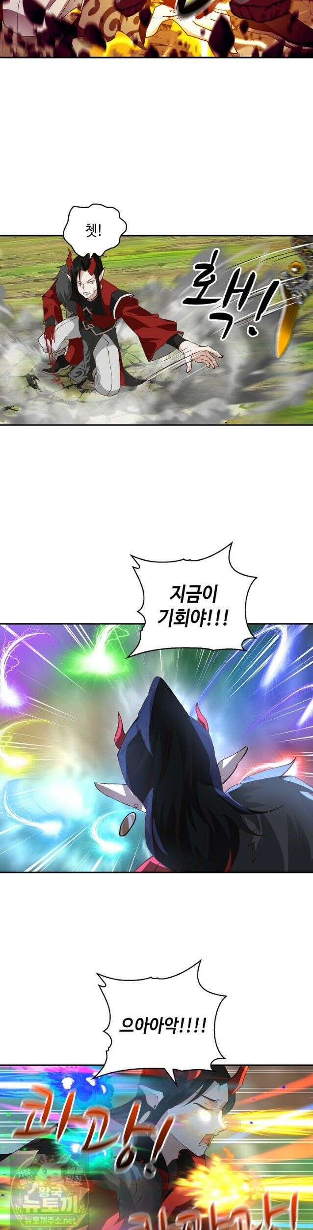 무련전봉 1991화 5