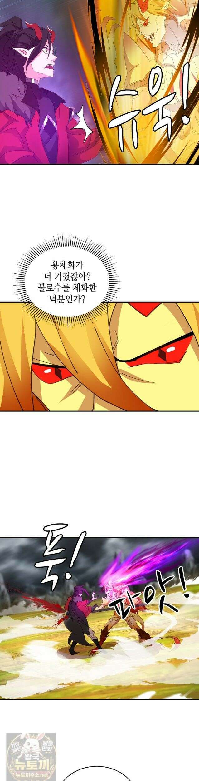 무련전봉 1991화 9