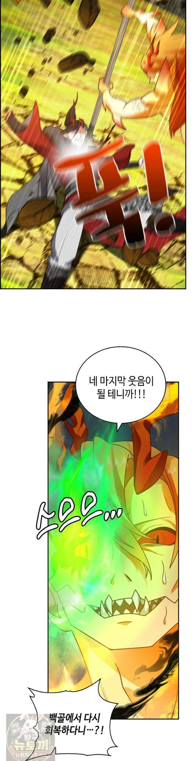 무련전봉 1991화 11