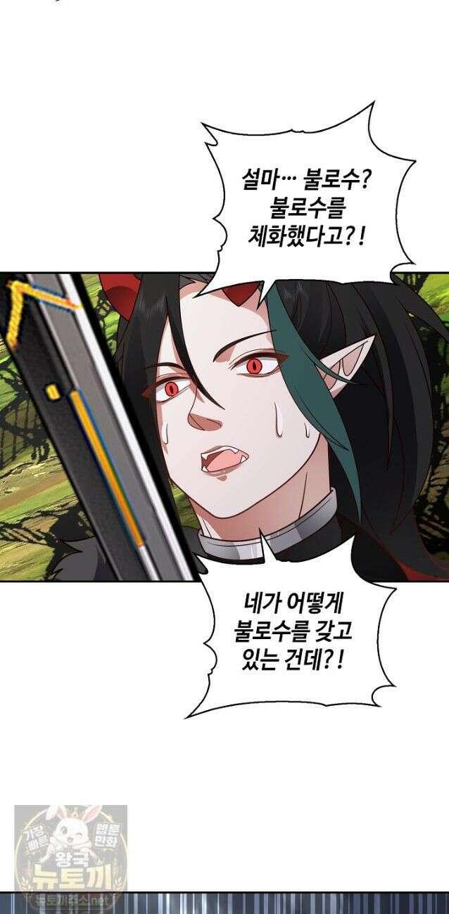 무련전봉 1991화 12