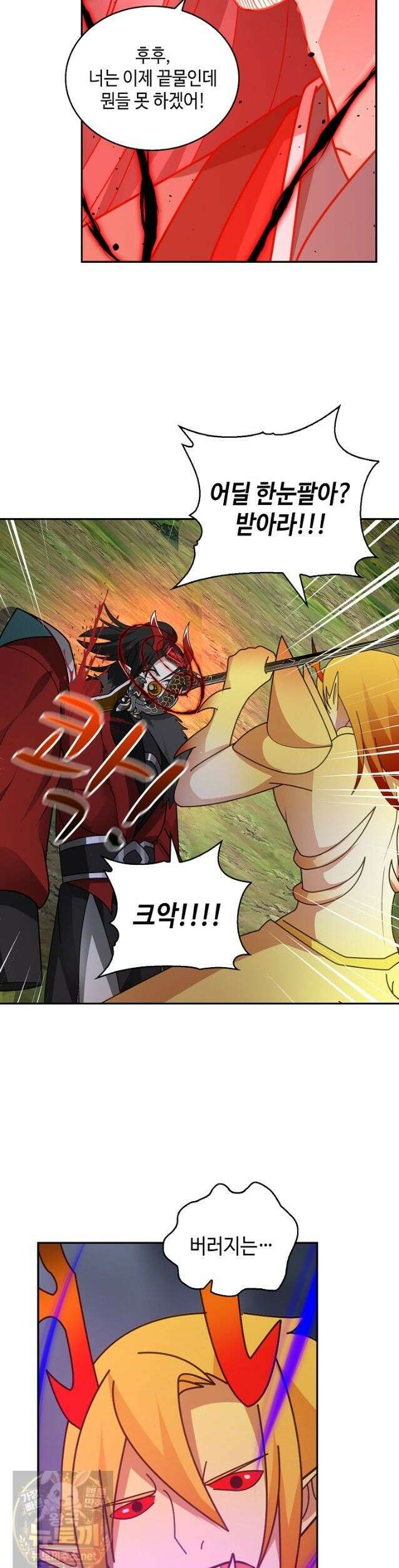 무련전봉 1991화 17