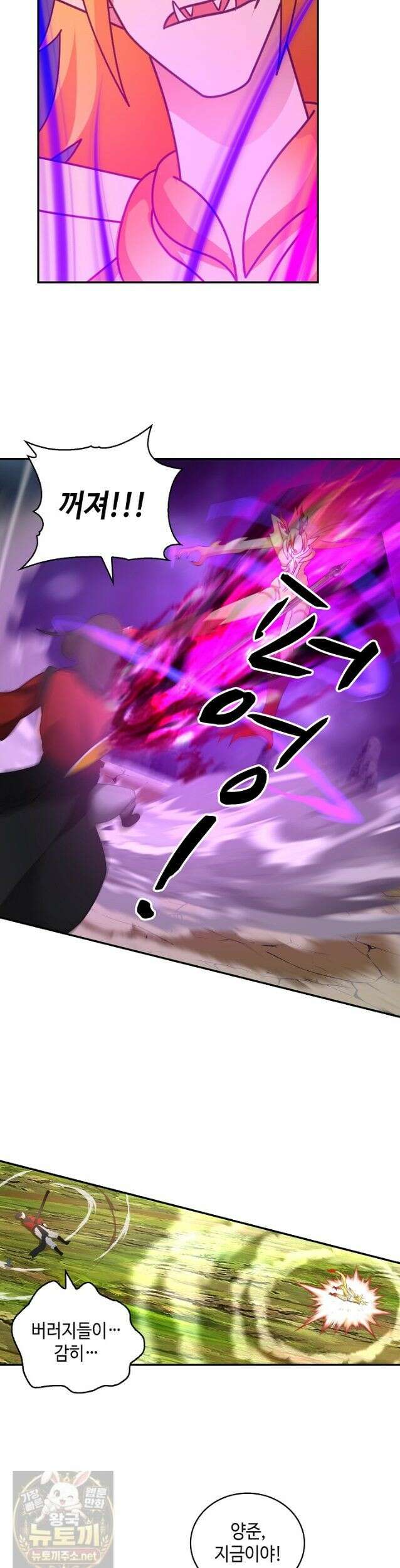 무련전봉 1991화 18