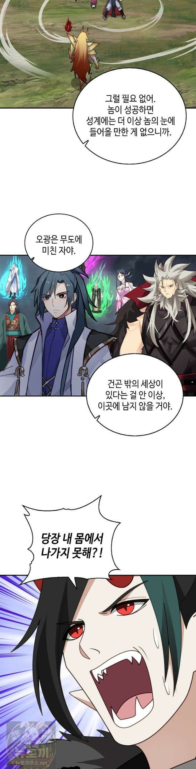 무련전봉 1991화 22