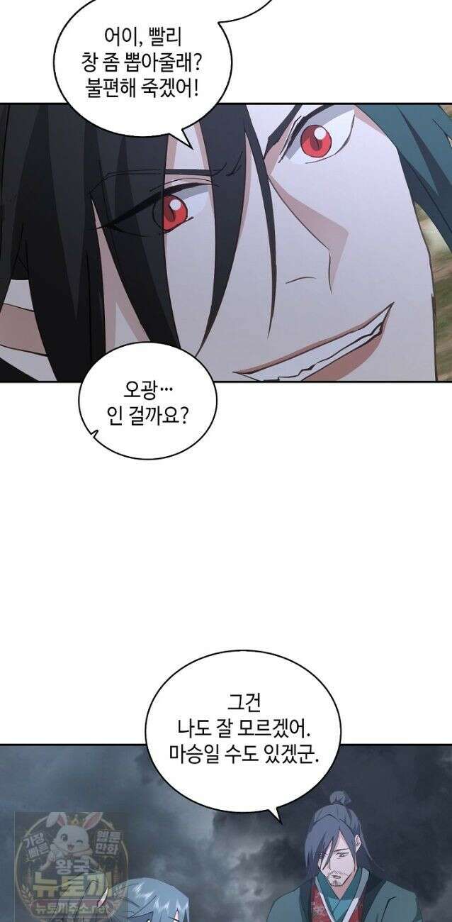 무련전봉 1991화 24