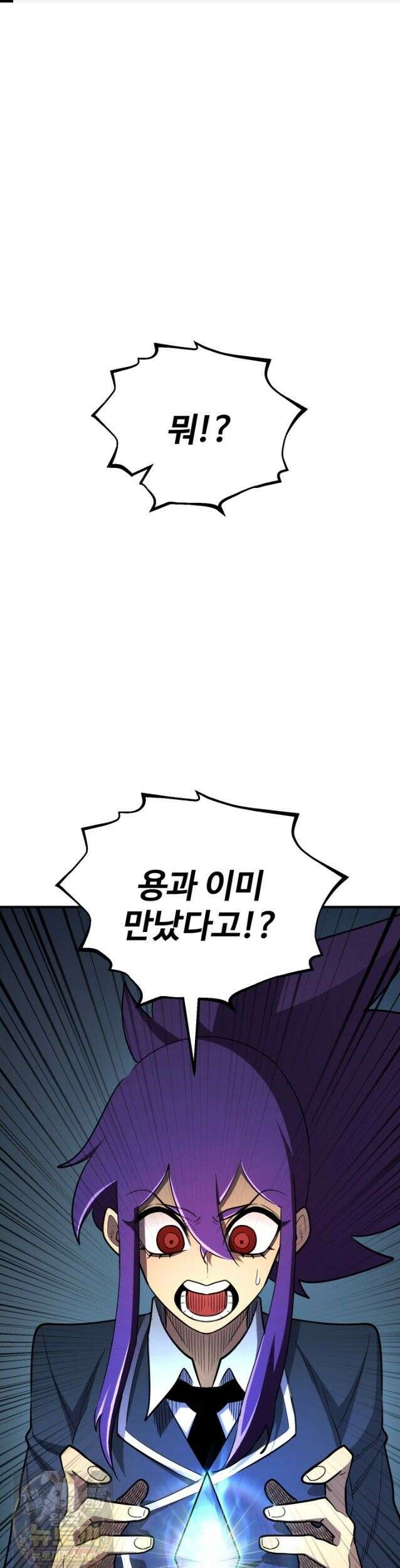환생의 정석 186화 1