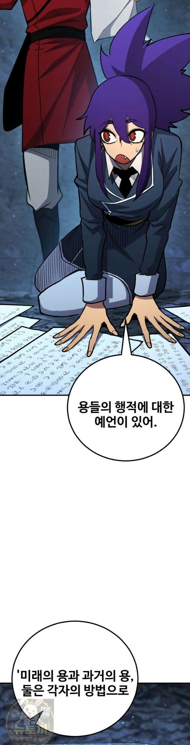환생의 정석 186화 5