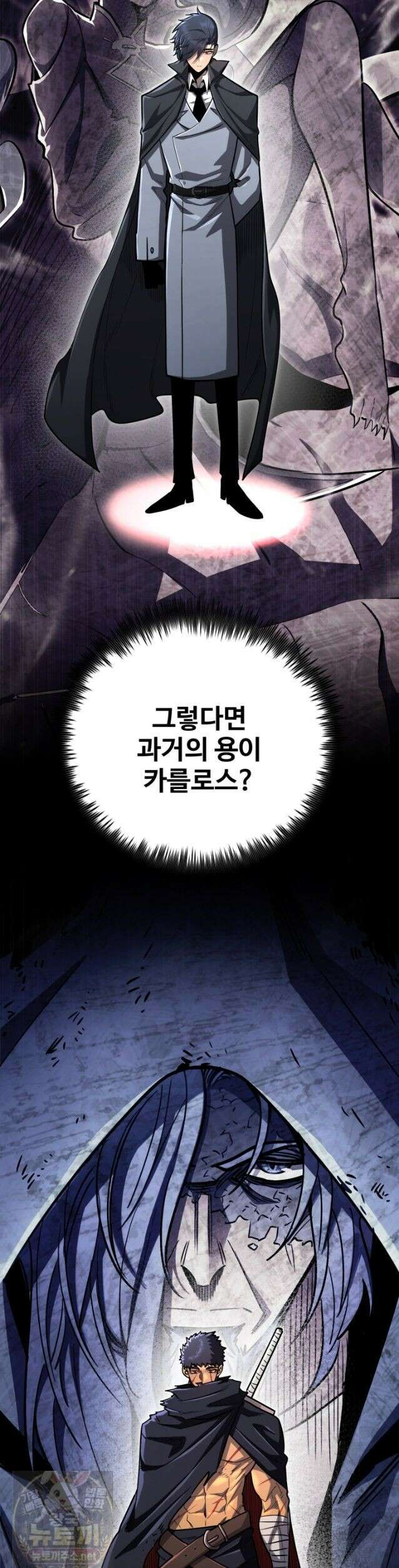 환생의 정석 186화 8