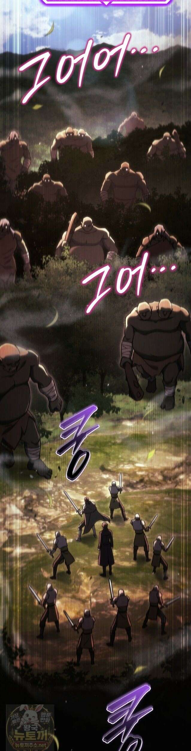 천재 대장장이의 게임 58화 21