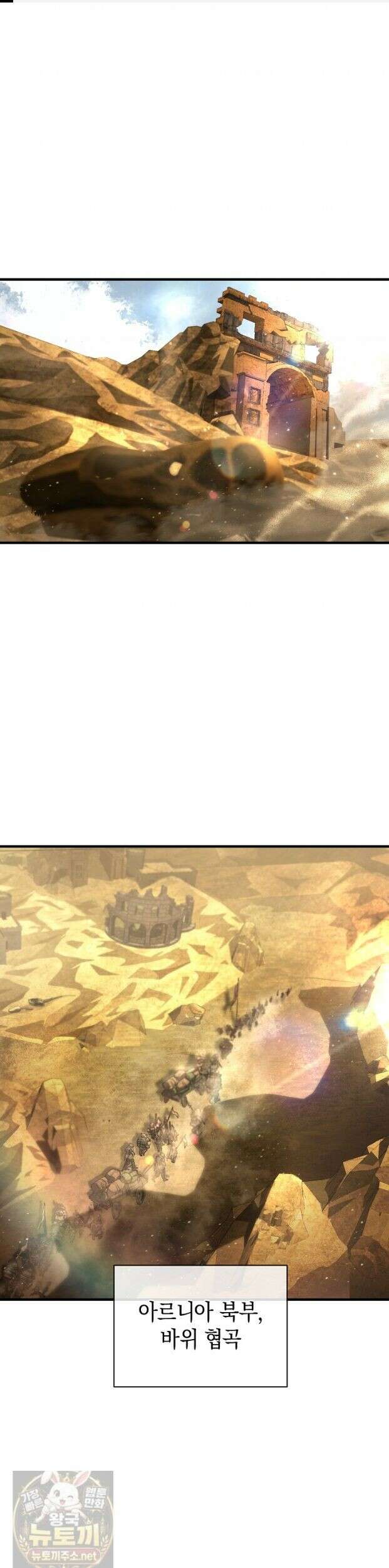 하프블러드 27화 1