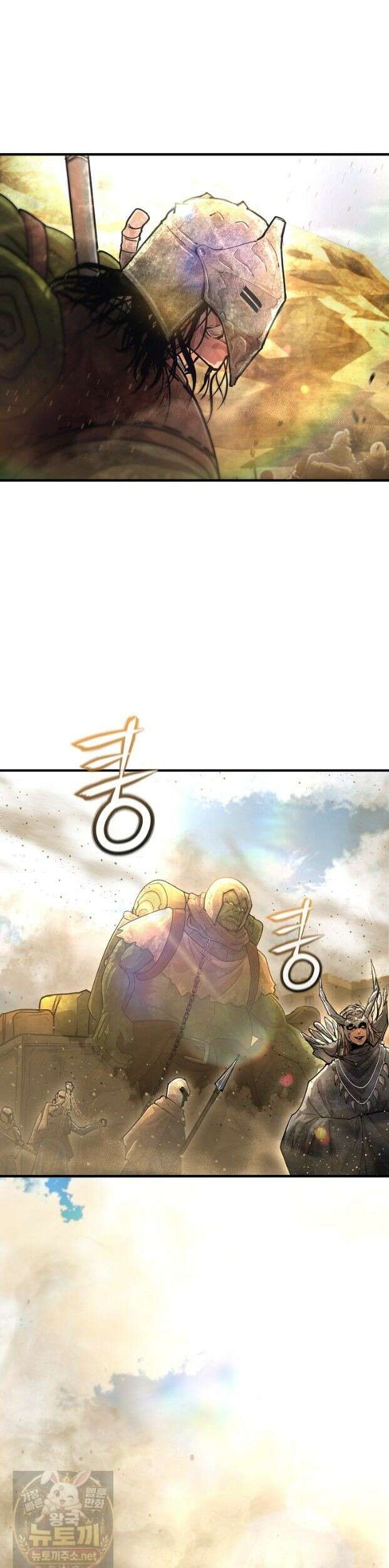 하프블러드 27화 2