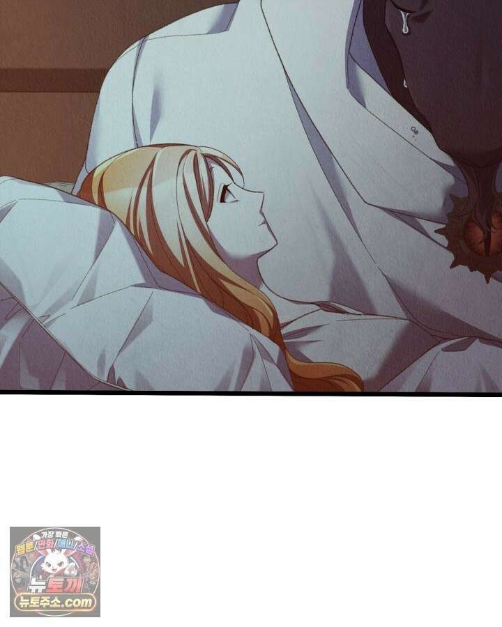 교활하지 못한 마녀에게 84화 8