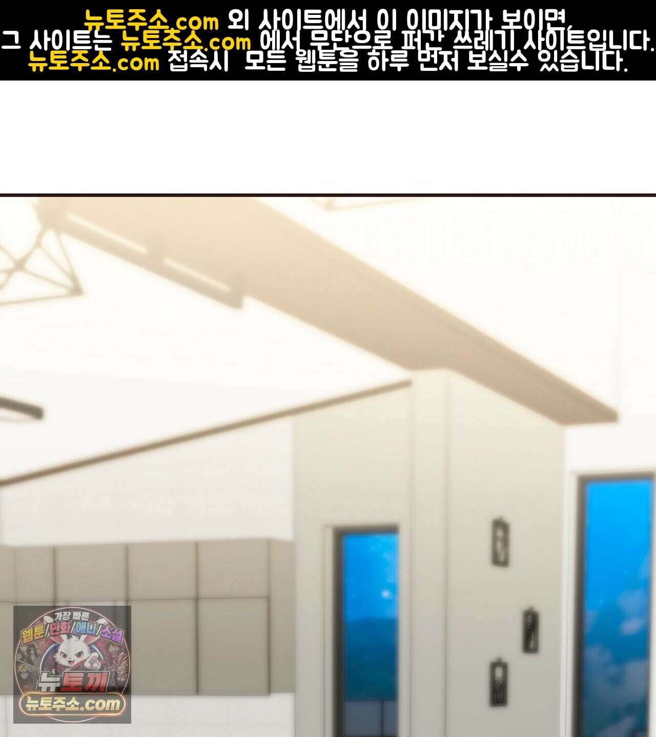 선을 넘는 날 19화 1