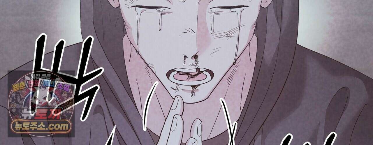 선을 넘는 날 19화 6