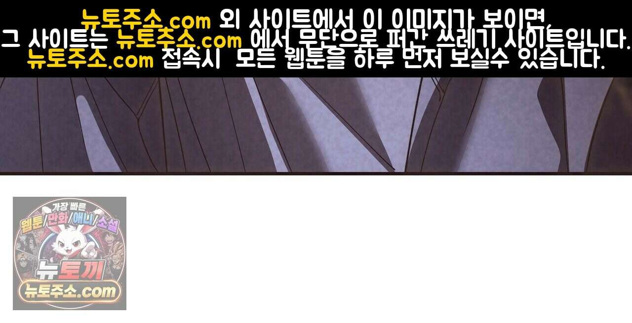 선을 넘는 날 19화 10