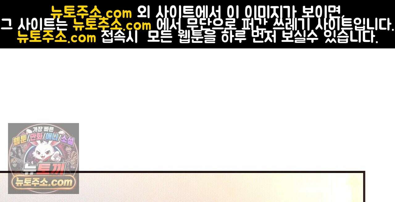 선을 넘는 날 19화 18