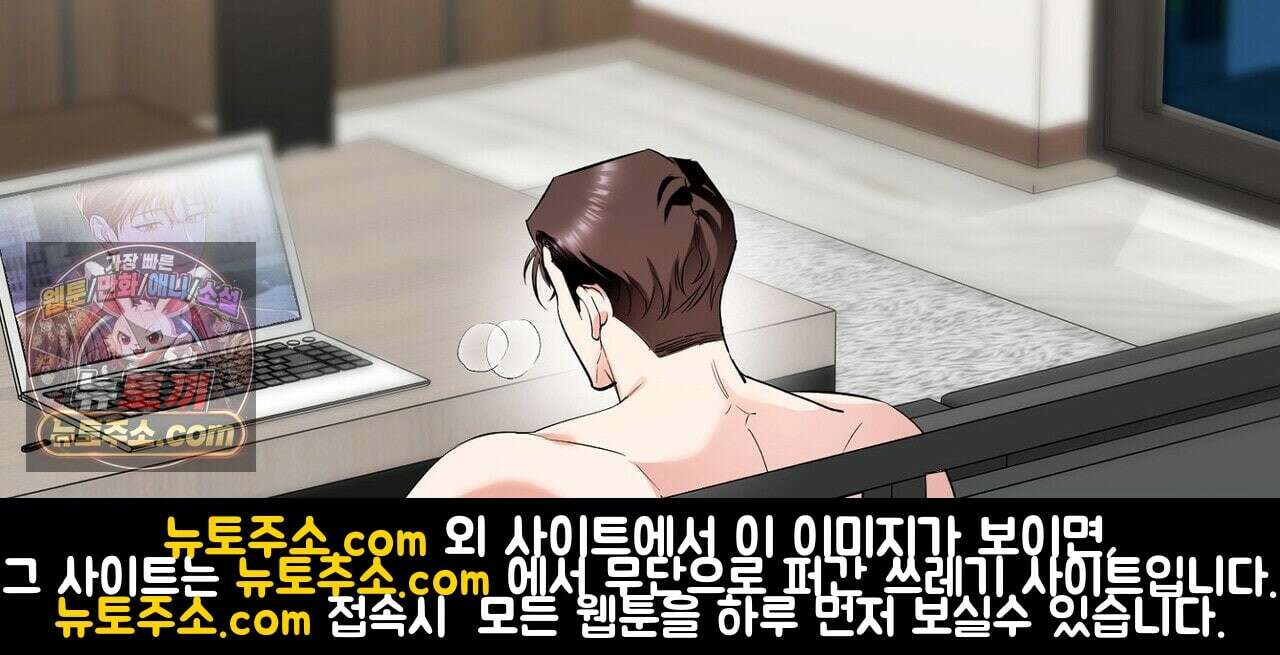 선을 넘는 날 19화 32