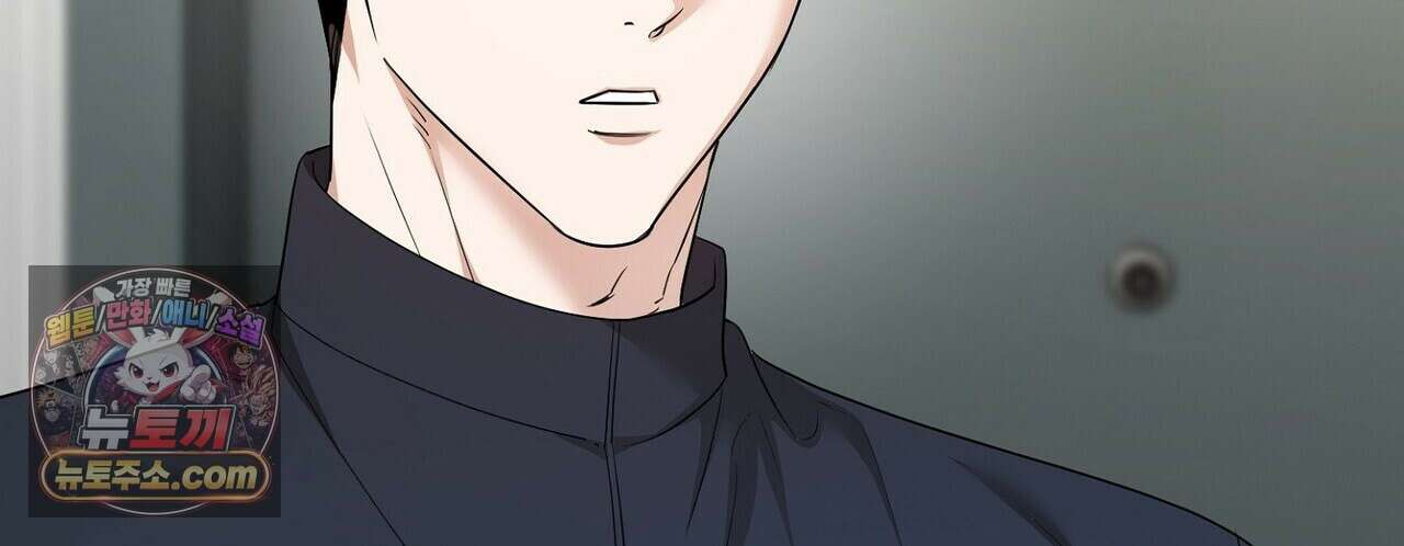 선을 넘는 날 28화 6