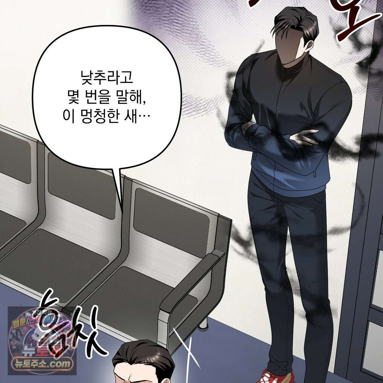 선을 넘는 날 28화 23