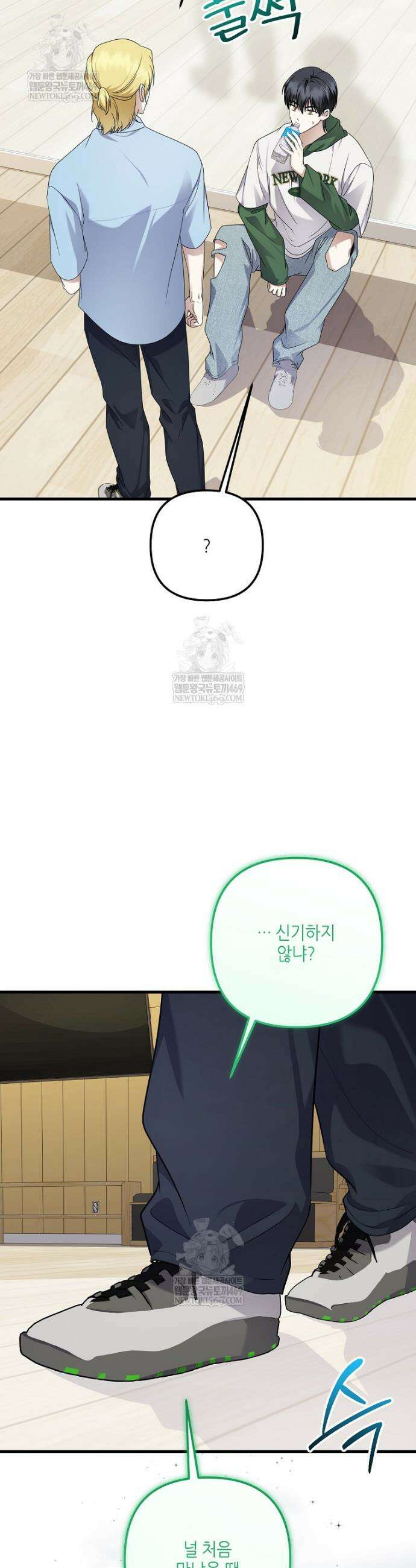 망나니 천재 작곡가 회귀하다 100화 6