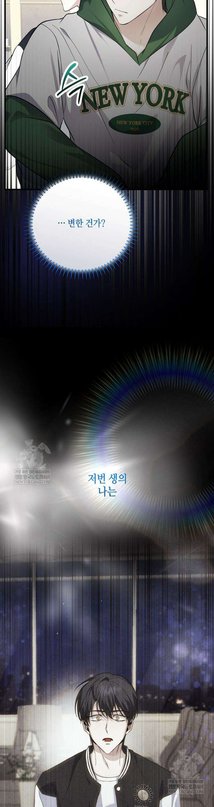 망나니 천재 작곡가 회귀하다 100화 10