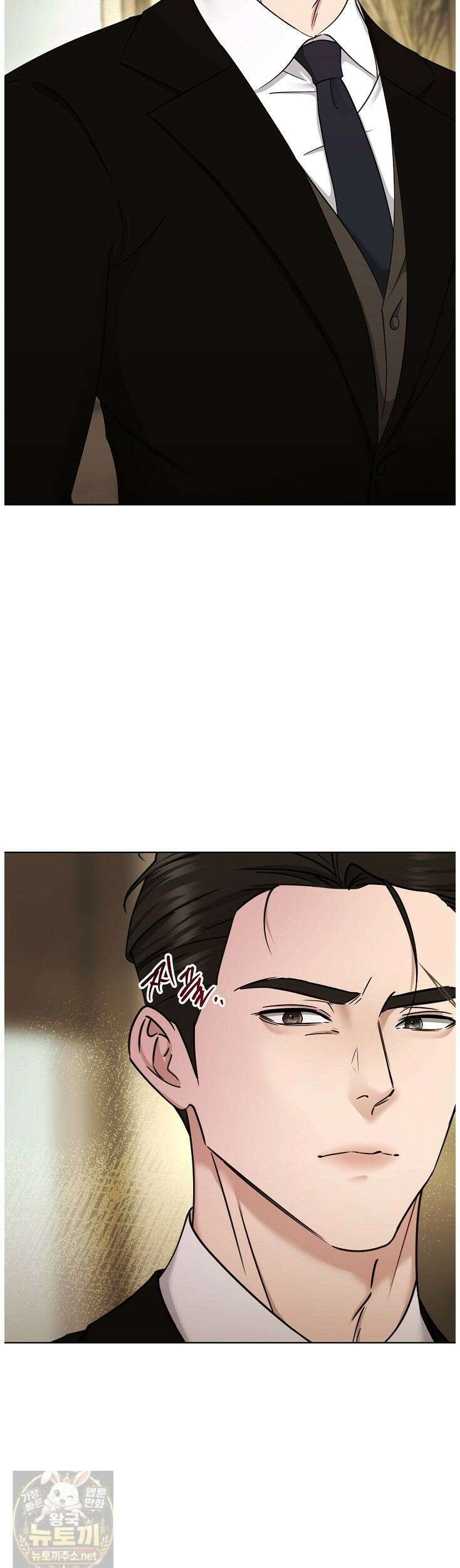 미스틱 시티 5화 3