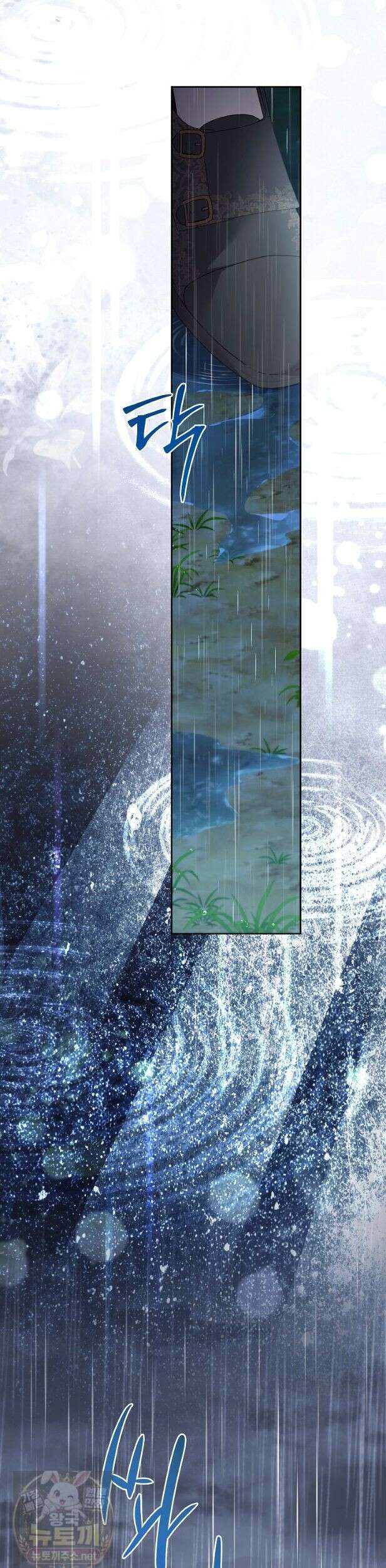 언니는 여동생을 바르게 키워야 합니다 151화 5