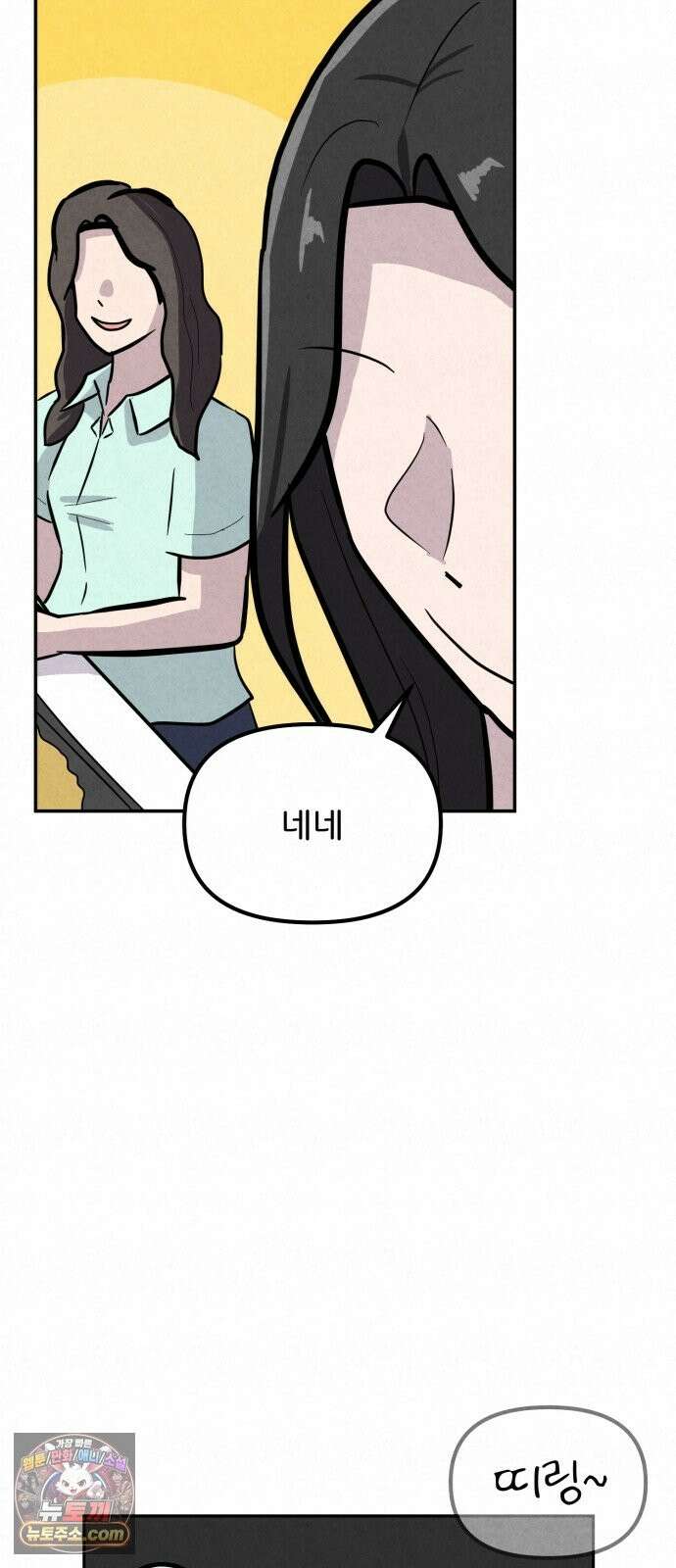 뼈말라인 내가 100kg가 된 이유 27화 선물의 부작용 8