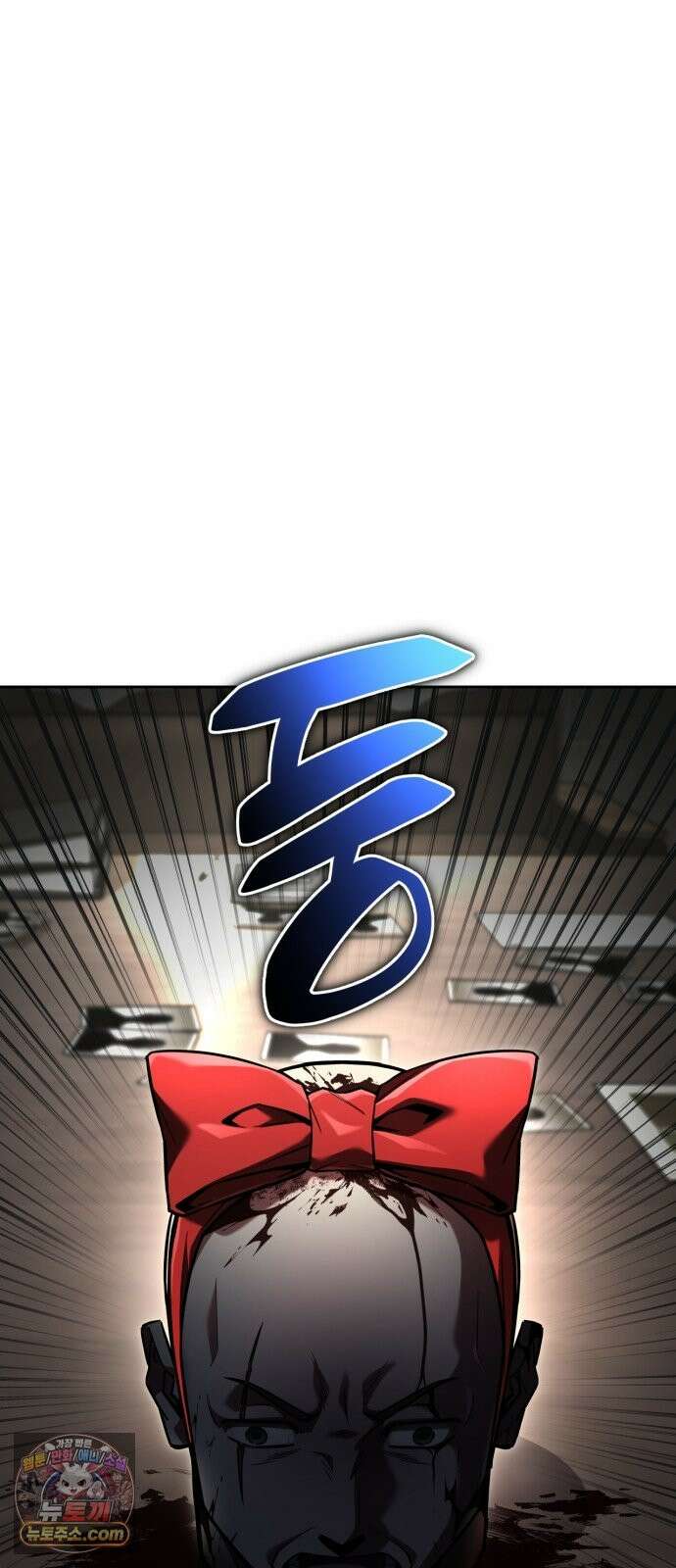 하남자의탑공략법 27화: 긴급 소집 요청해! 23