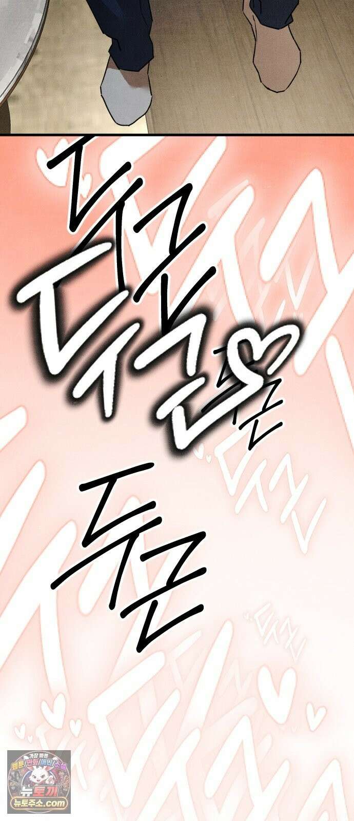 그 머리 긴 선배, 이름이 뭐더라? 96화． 두근두근 행오버． 6