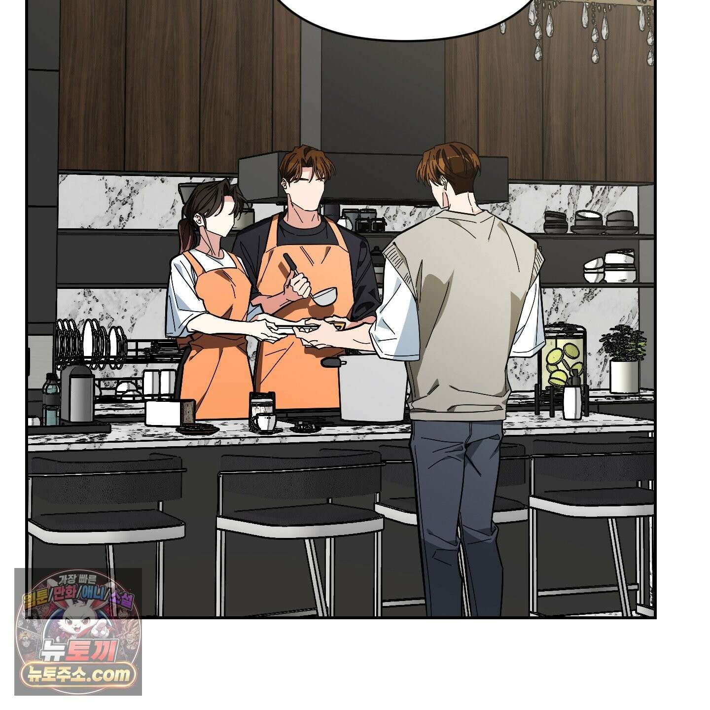 아기 삵을 낳아줘, 나 미치는 꼴 보기 싫으면! 25화 13