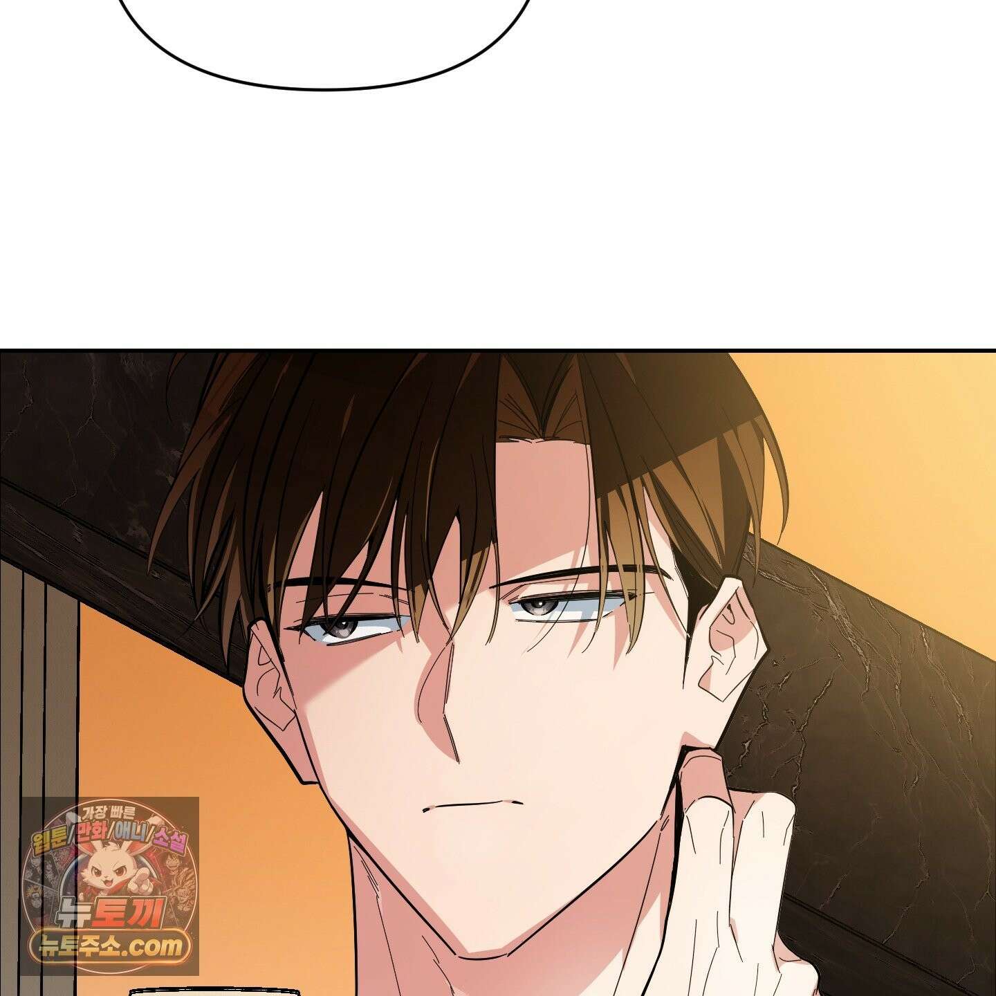 아기 삵을 낳아줘, 나 미치는 꼴 보기 싫으면! 25화 35