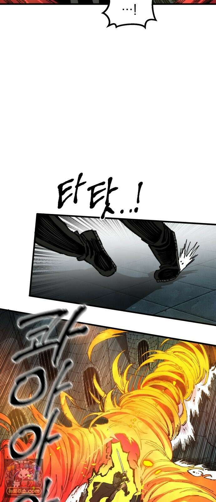 심검의 용사 51화 마왕의 검(3) 46