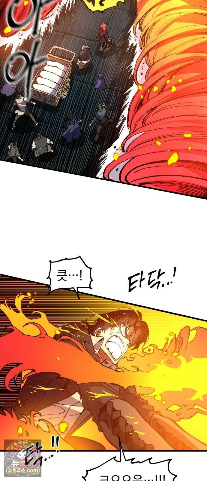 심검의 용사 51화 마왕의 검(3) 47