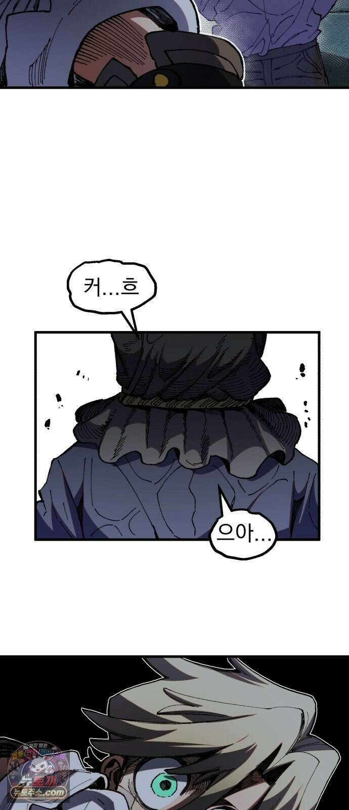 심검의 용사 51화 마왕의 검(3) 54