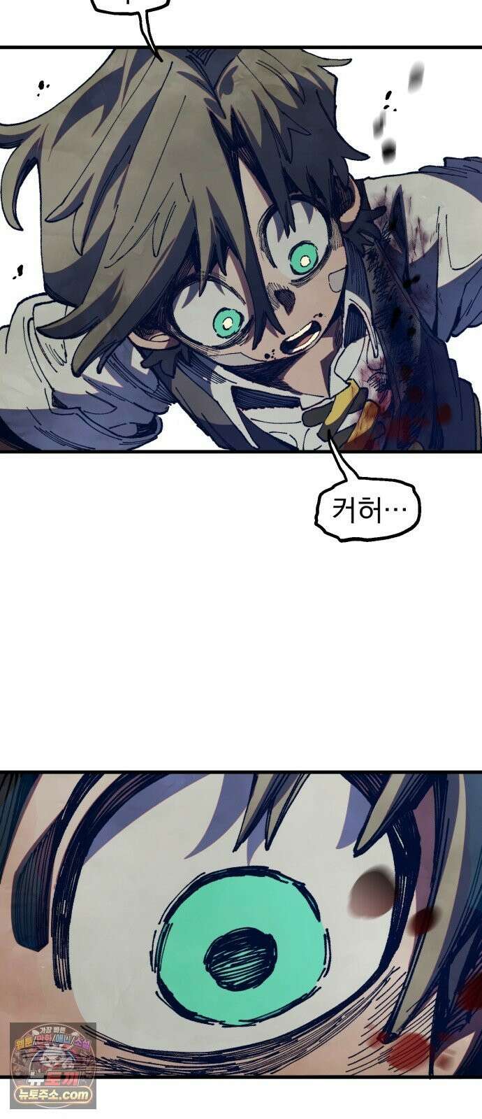 심검의 용사 51화 마왕의 검(3) 57