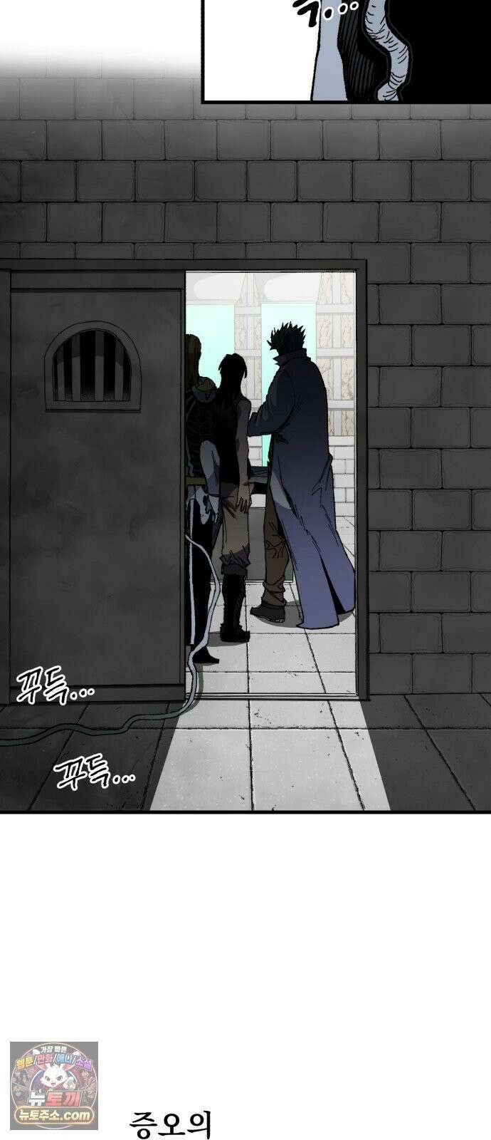 심검의 용사 51화 마왕의 검(3) 63