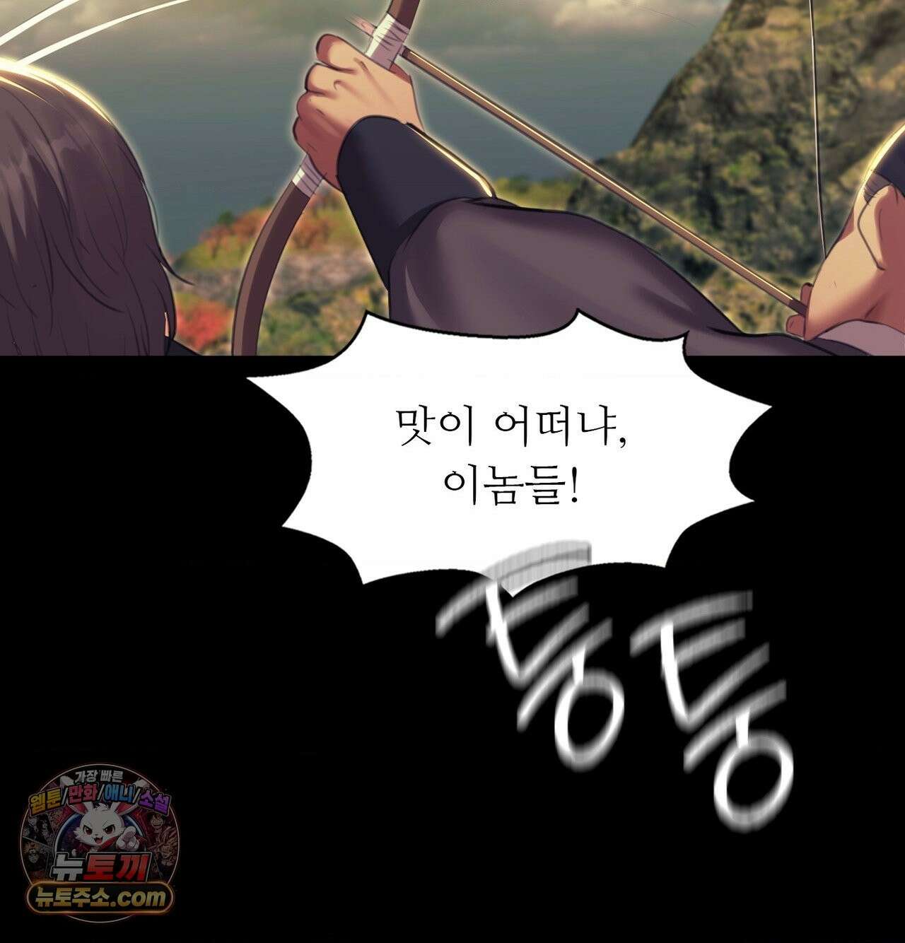 아씨 185화 2