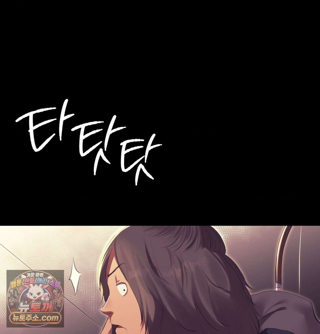 아씨 185화 3