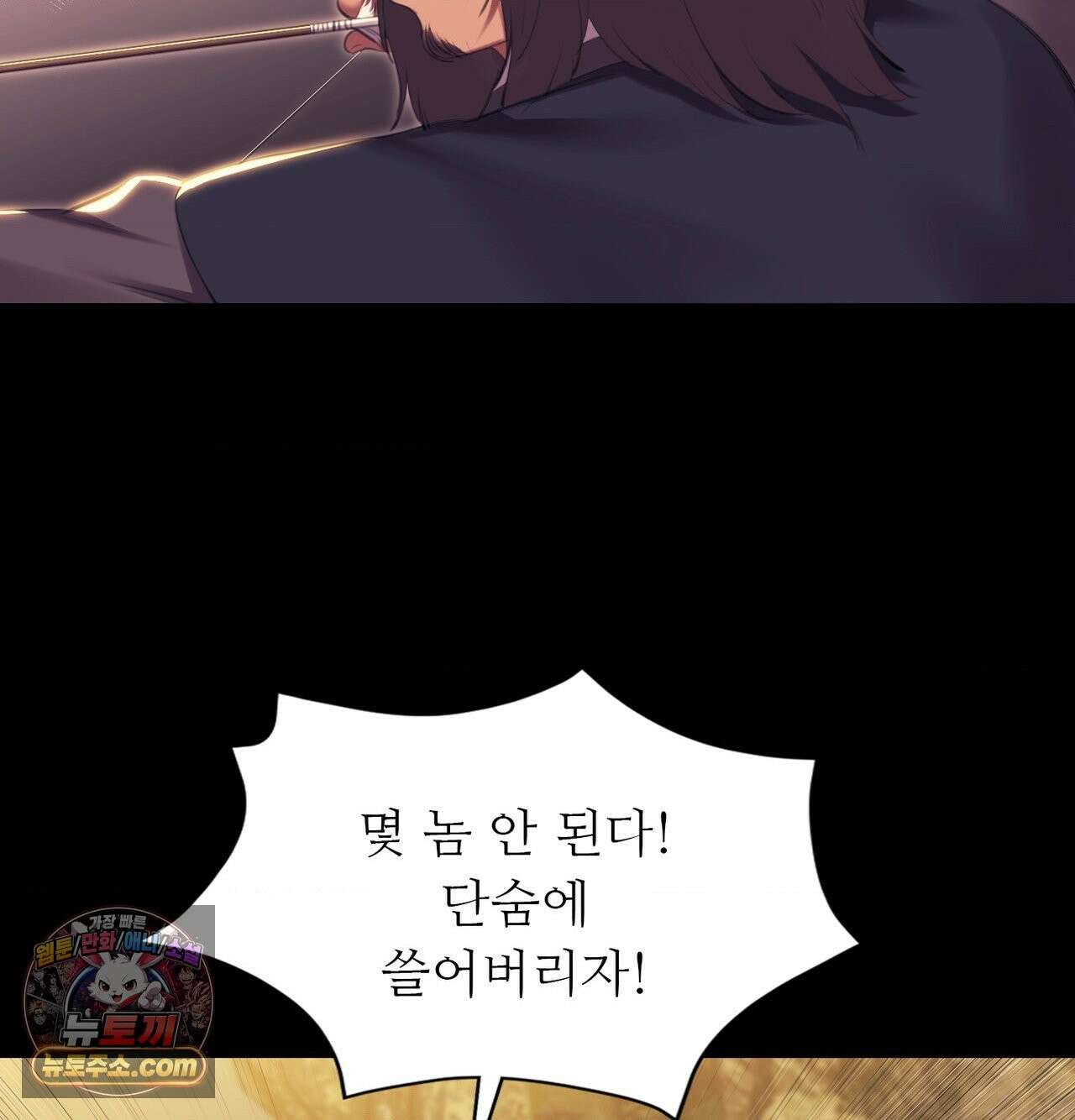아씨 185화 4