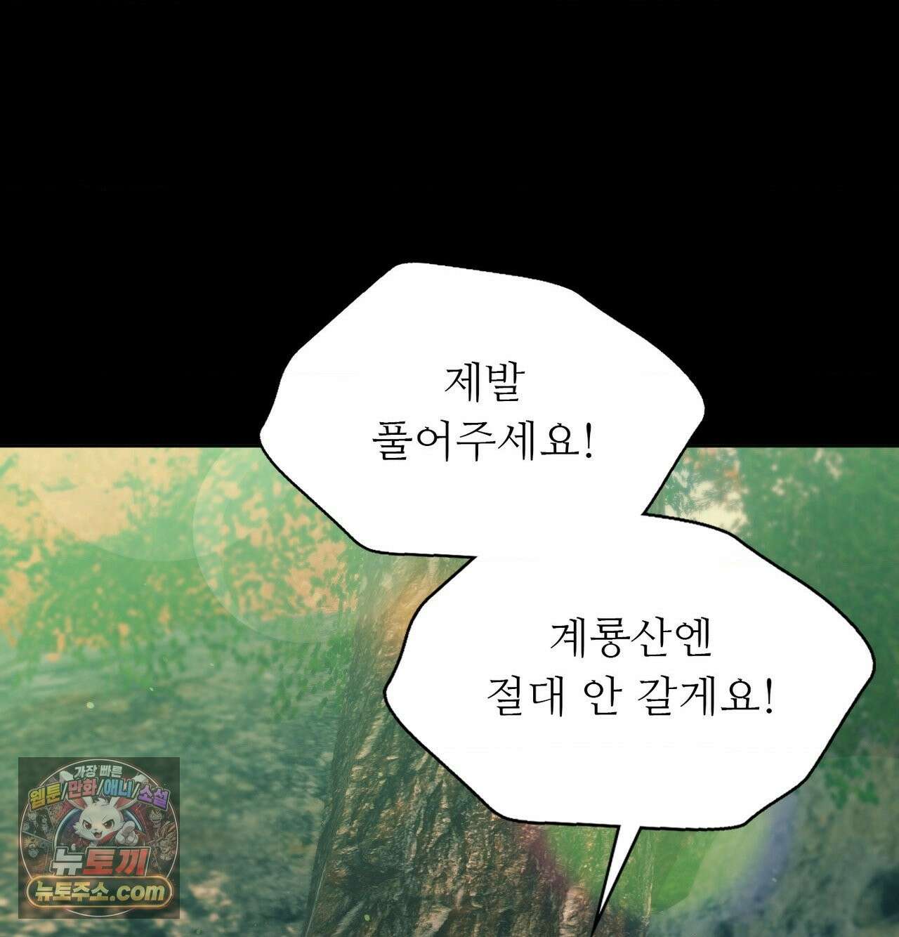 아씨 185화 9
