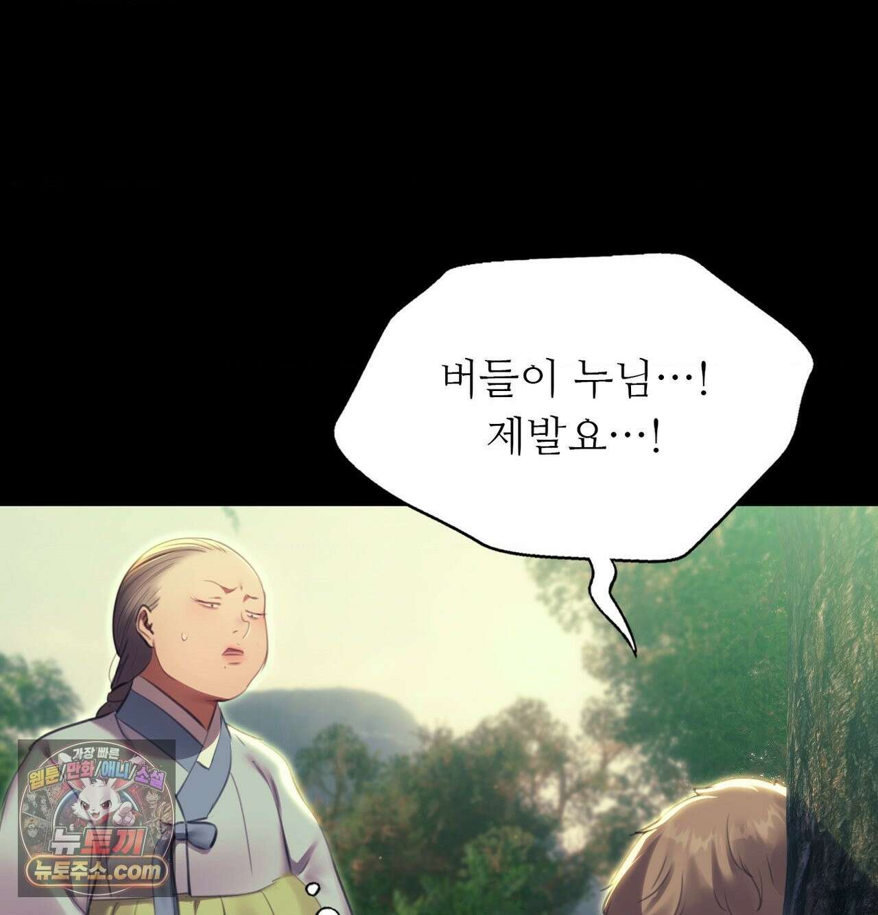 아씨 185화 11