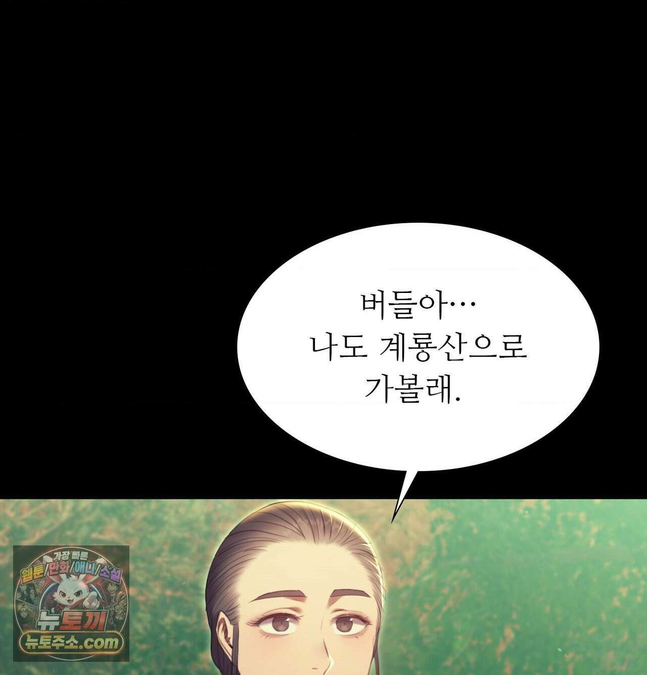 아씨 185화 13