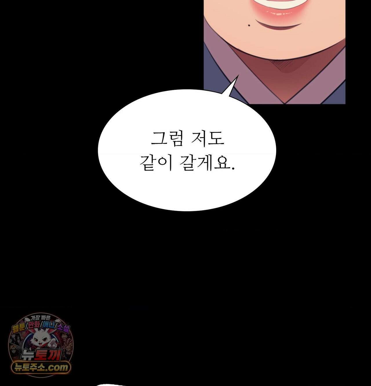 아씨 185화 17